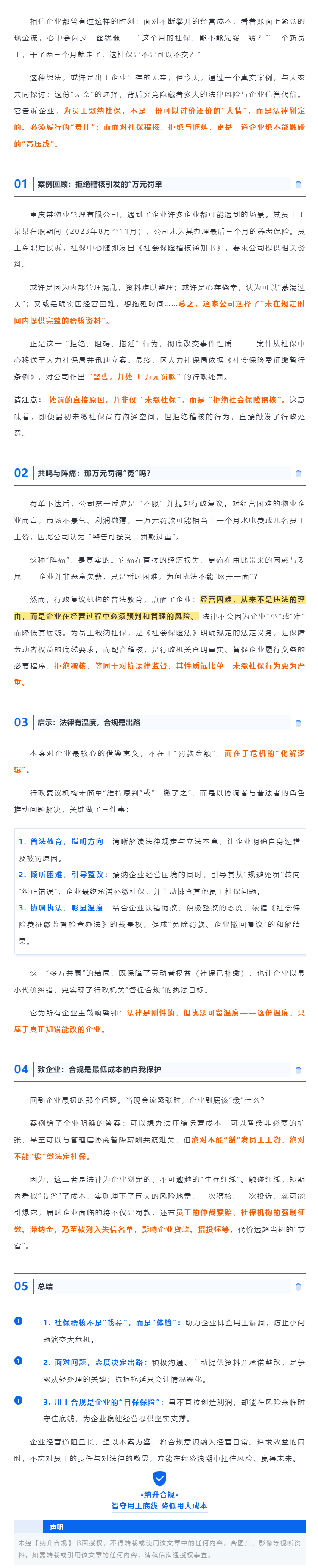 QQ浏览器截图20251009110748.png