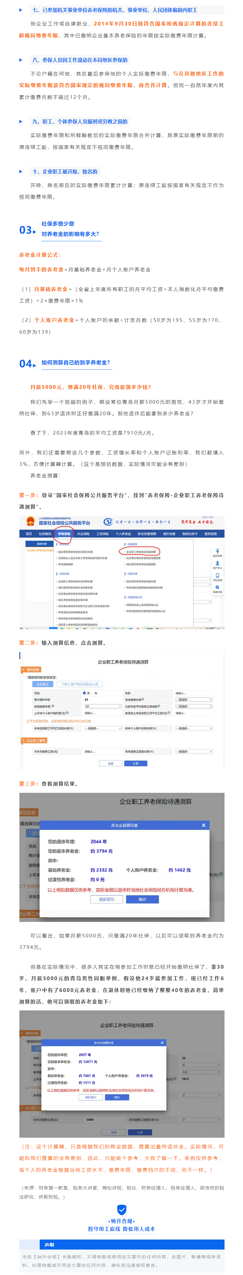 QQ浏览器截图20251013152342.png