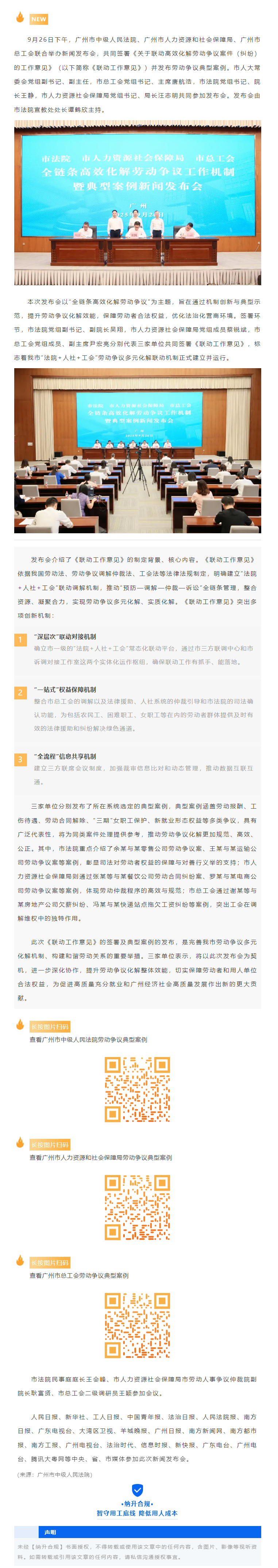 QQ浏览器截图20251014101519.png