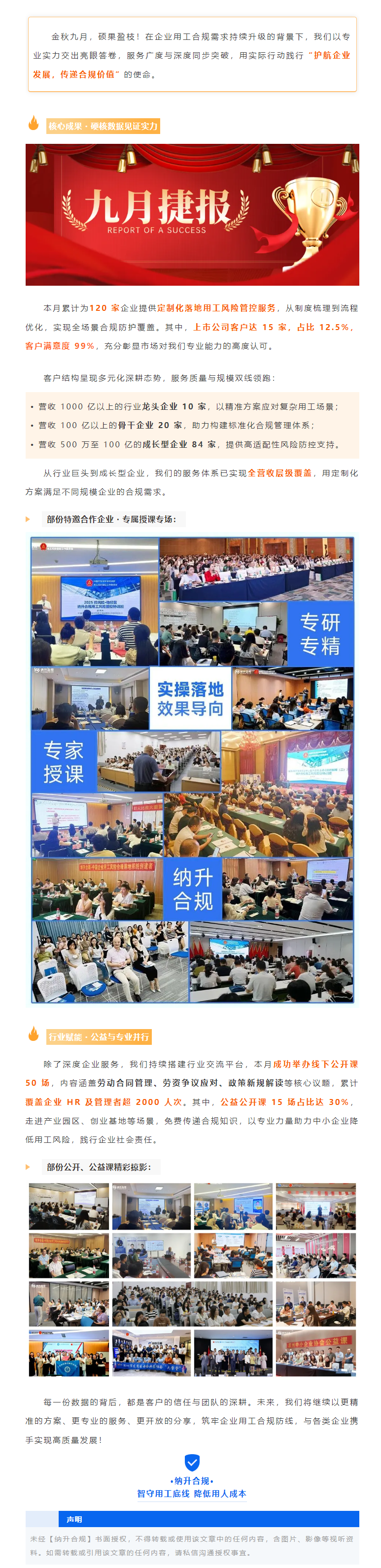 QQ浏览器截图20251015115034.png