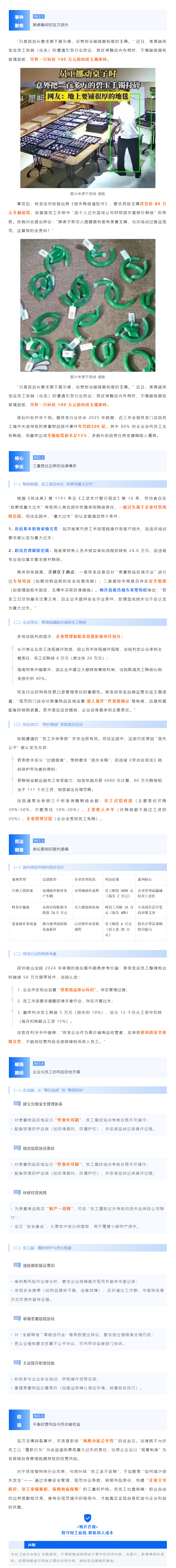 QQ浏览器截图20251016094826.png