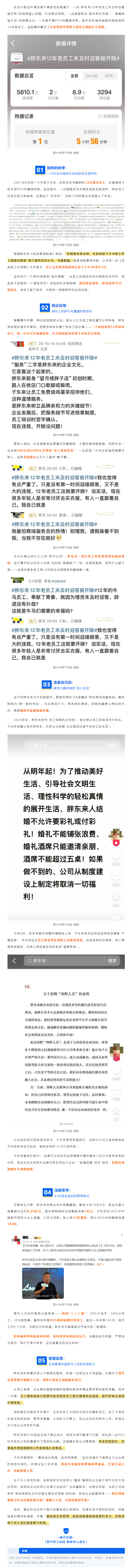 QQ浏览器截图20251017162119.png