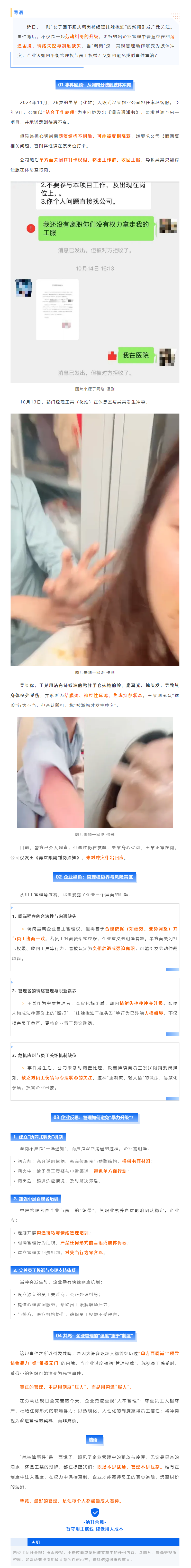 QQ浏览器截图20251025112958.png