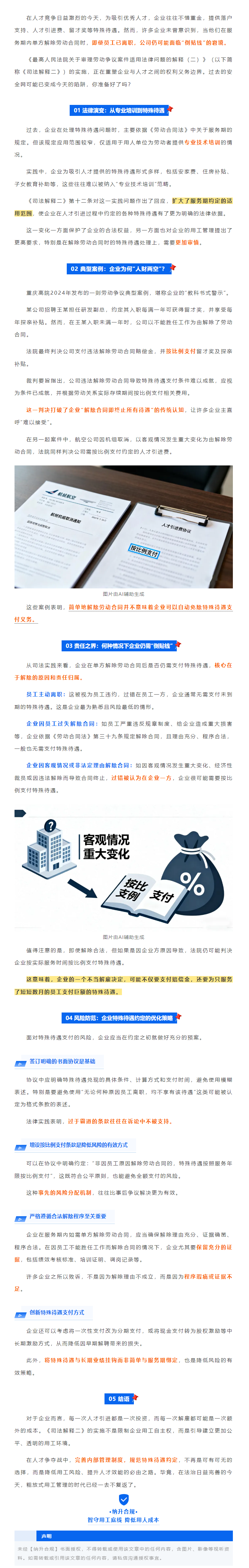 QQ浏览器截图20251027112632.png