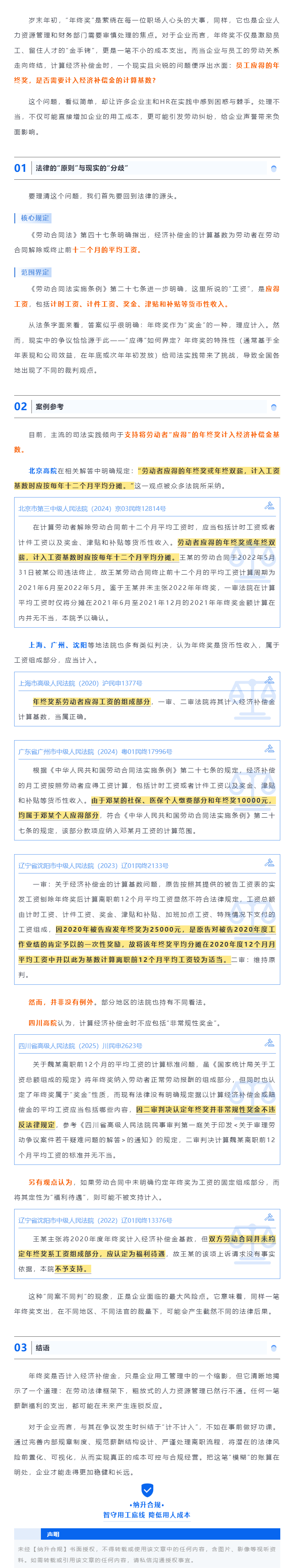 QQ浏览器截图20251103105312.png