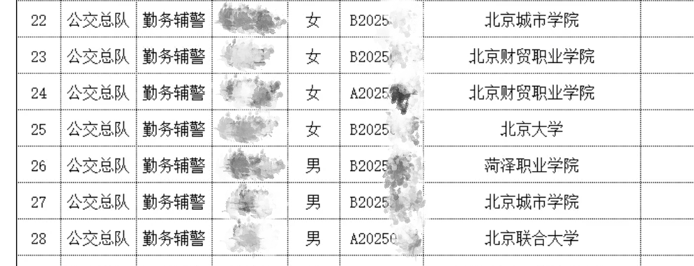 微信图片_2025-11-07_155938_555.png