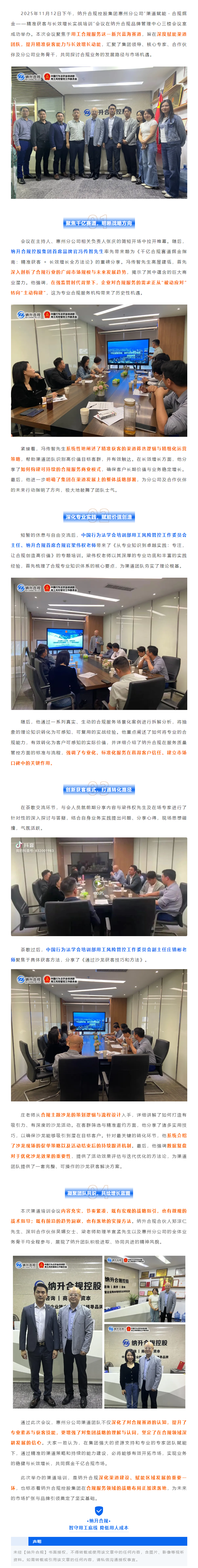 QQ浏览器截图20251114162121.png