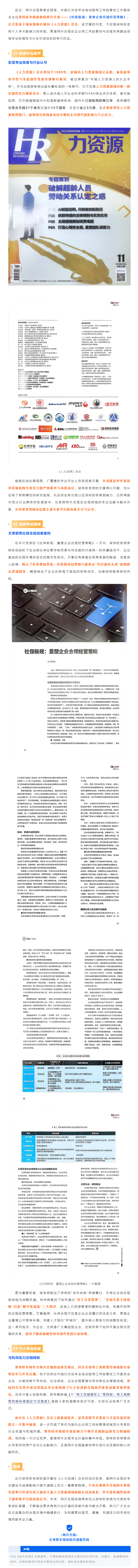 QQ浏览器截图20251117161934.png