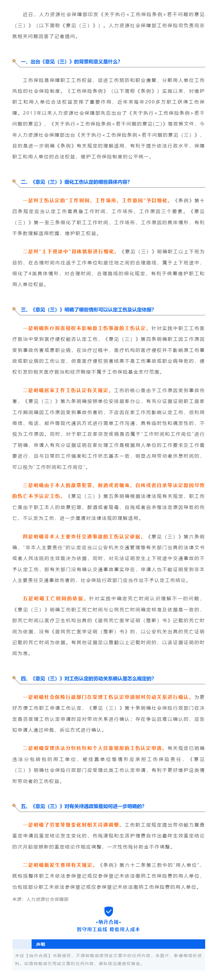 QQ浏览器截图20251122113355.png