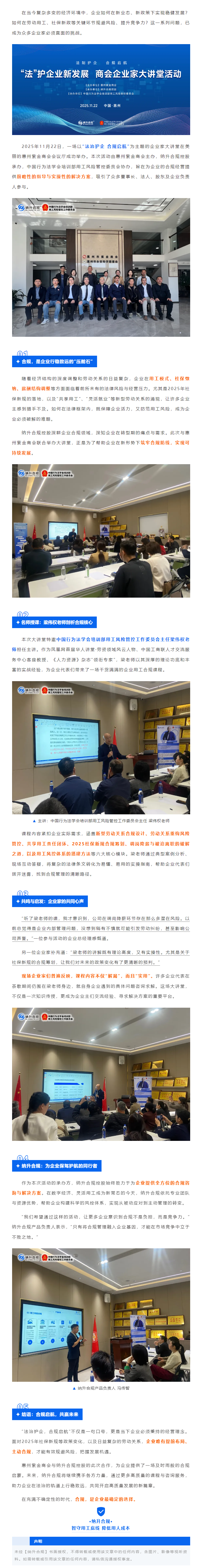 QQ浏览器截图20251124180356.png