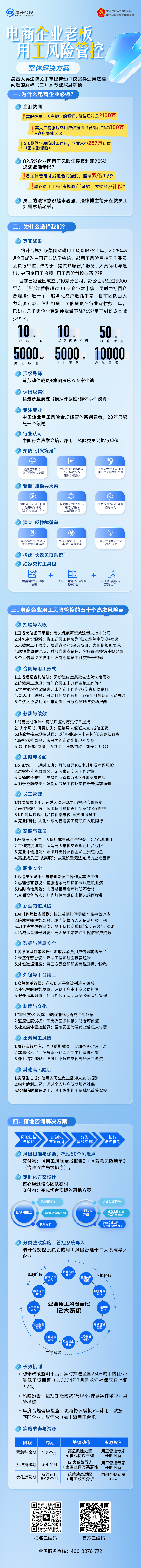 微信图片_20260202110316_39_2.jpg